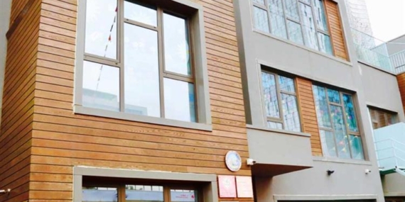 ÖZEL BRIGHTKIDS ULUSLARARASI ANAOKULU Özel Öğretim Kurumları