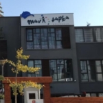 mavi şapka anaokulu