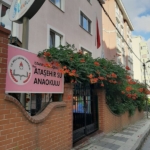 su anaokulu
